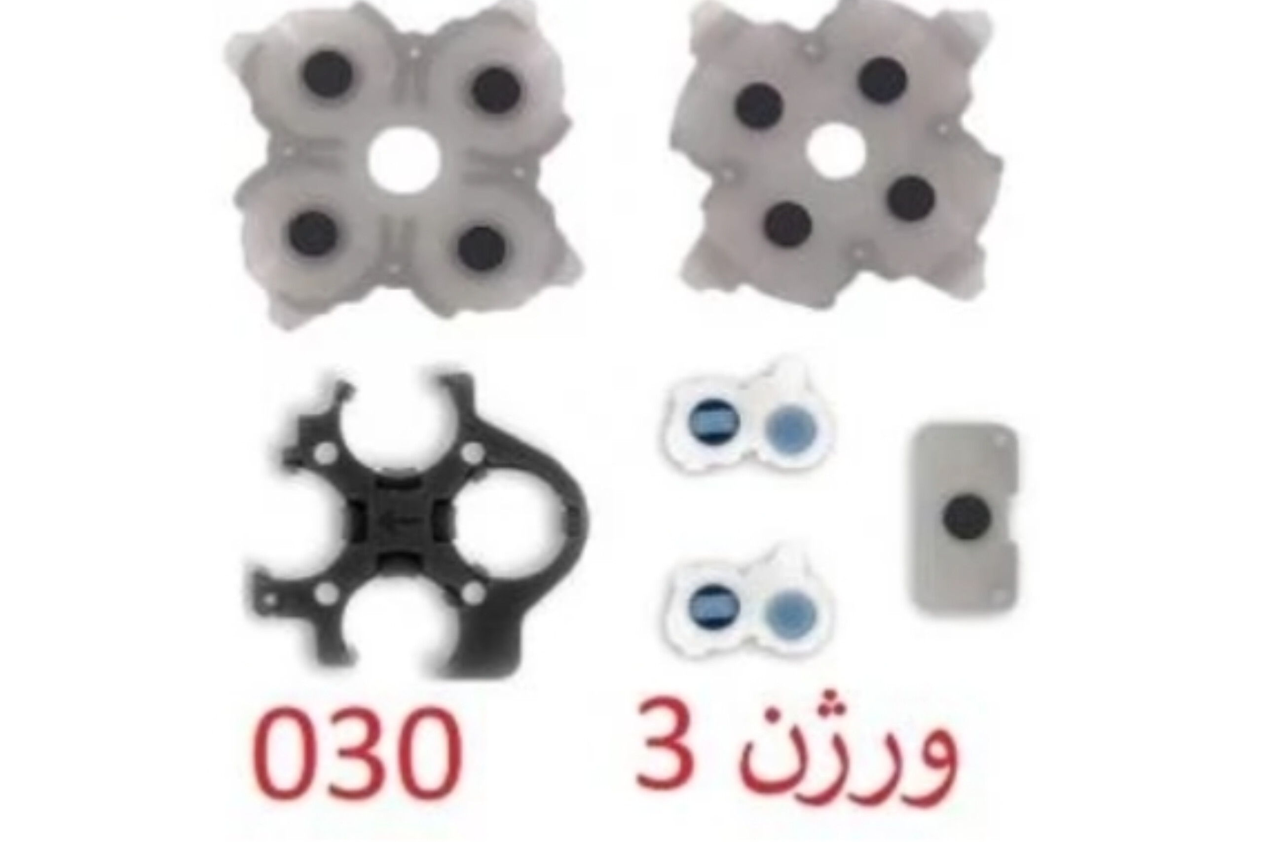 ذغال ورژن سوم دسته ps5