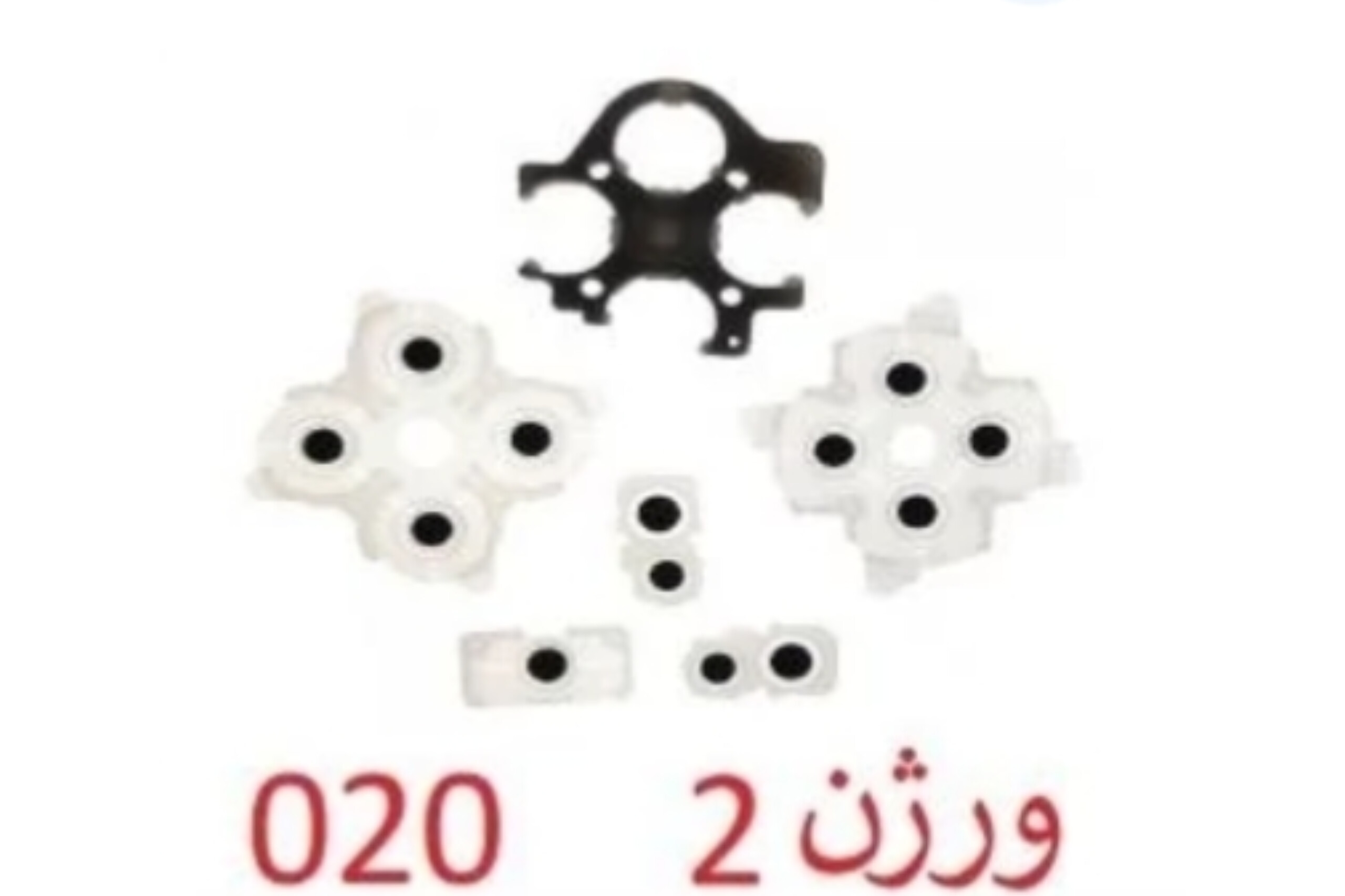 ذغال ورژن دو دسته ps5