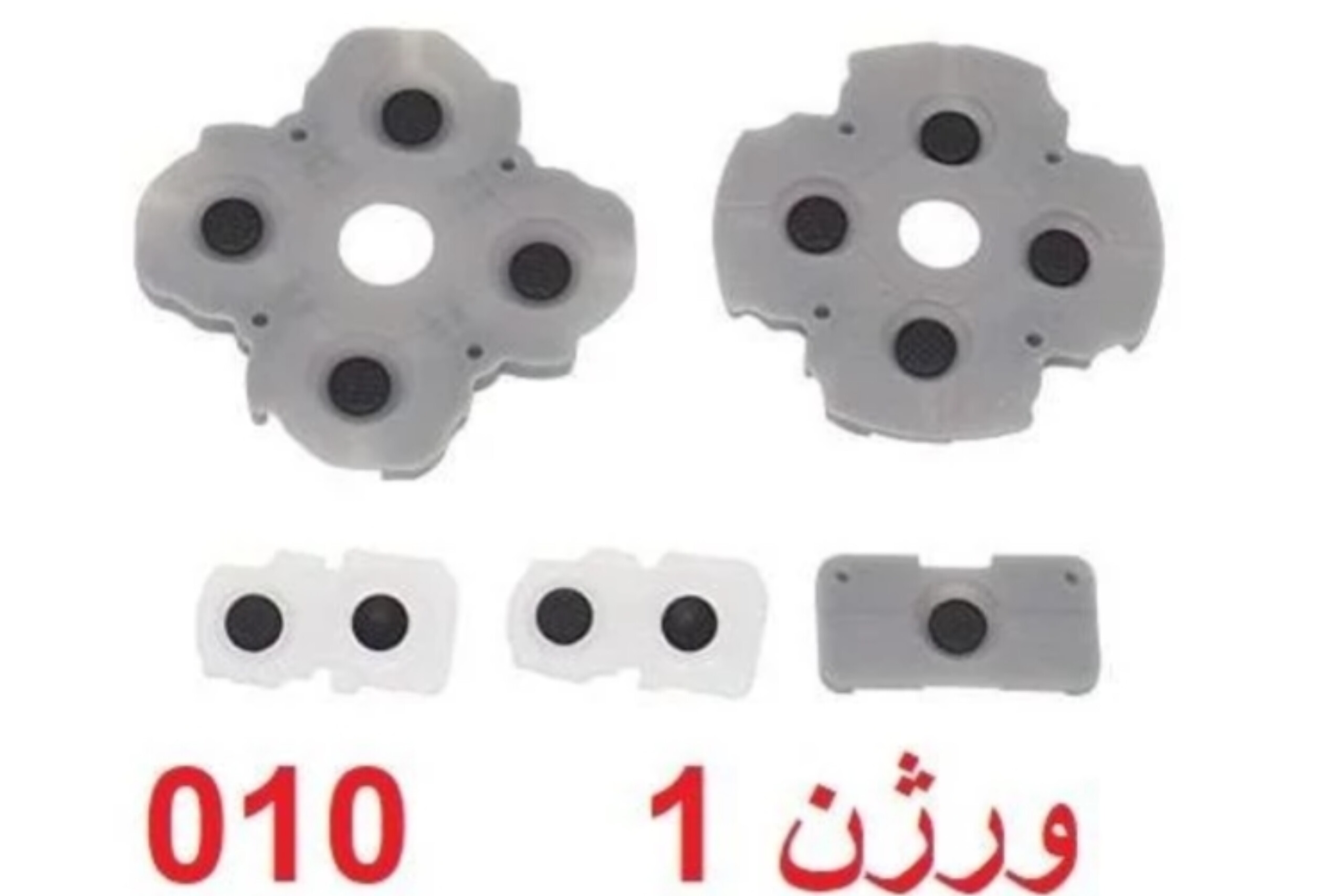 ذغال ورژن یک دسته ps5